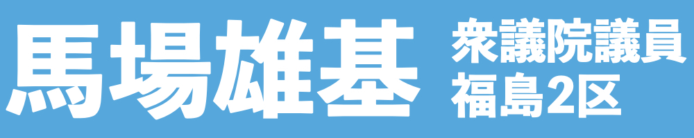 保育士支援による子育て支援 馬場ゆうき